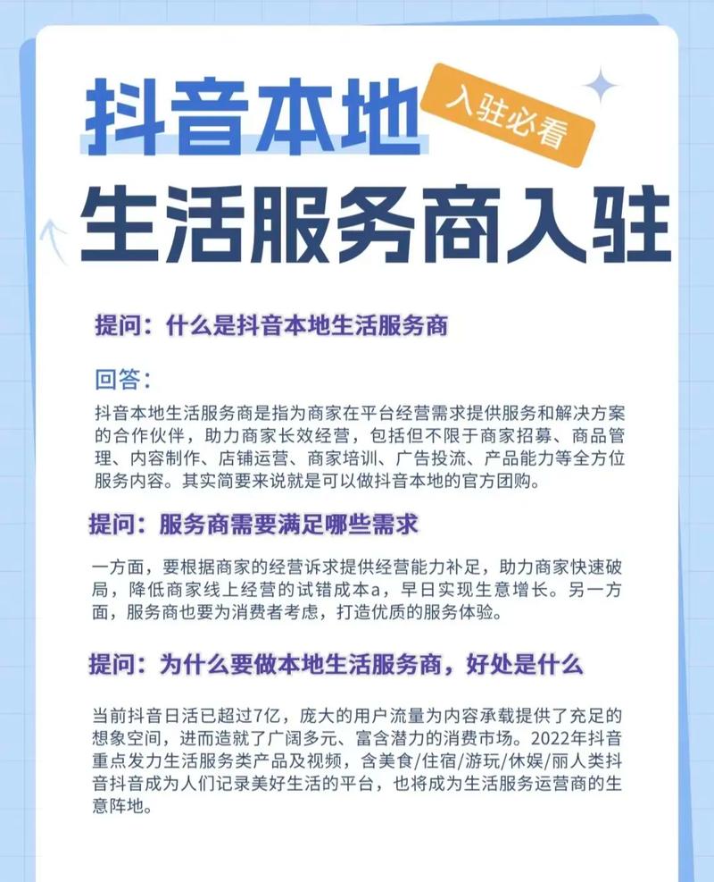 如何在抖音业务中同时提升销售和用户参与度？