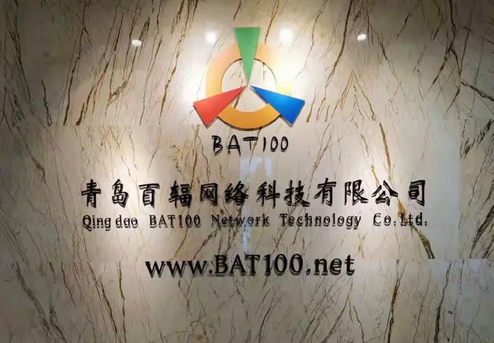 青岛高高网络有限公司，助力未来，开启网络新纪元
