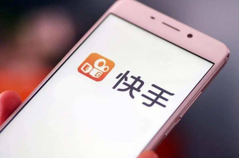 快手赞赞宝，让快手直播更上一层楼