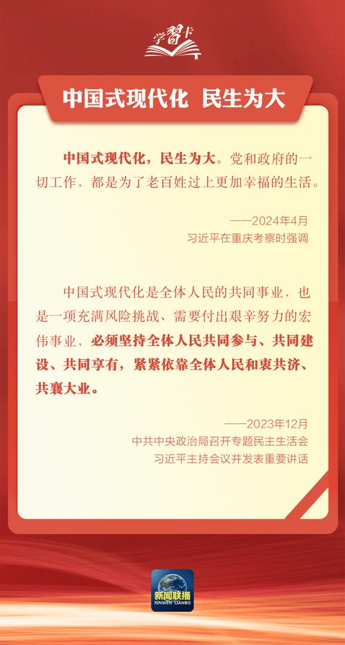 岳池县的现代化建设始终坚持以人民为中心的发展思想，充分发挥自然资源禀赋优势，成为区域经济发展的重要引擎。近年来，岳池县通过全面建设现代化县，不断提高城市管理水平，推动经济社会高质量发展