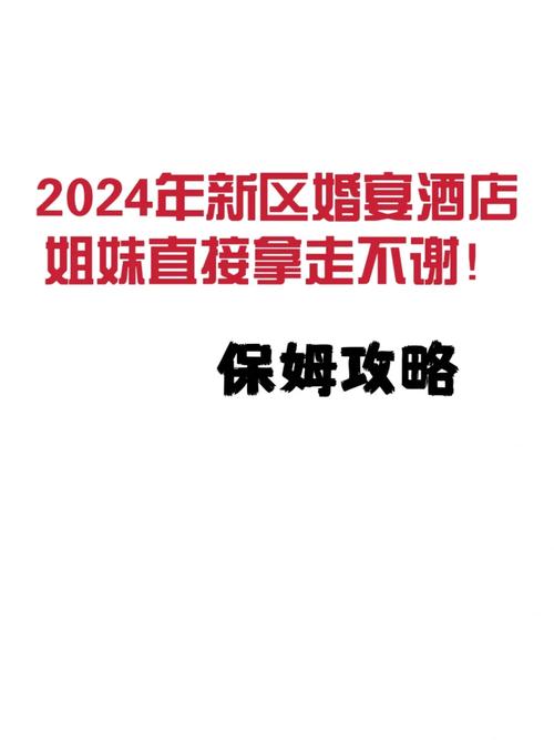 洛阳疫情婚嫁政策最新消息，一场精心设计的盛事