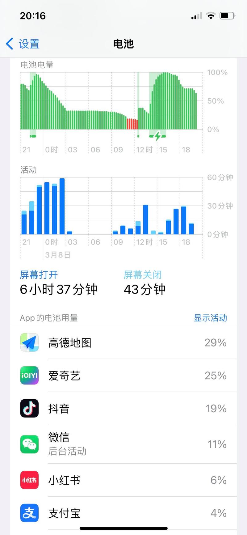 如何用Ks1秒到秒杀抖音！