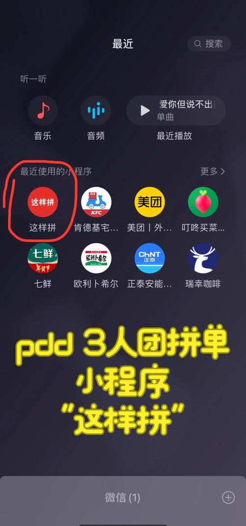 如何高效利用拼多多低价业务和快手下载？找到你的用户！