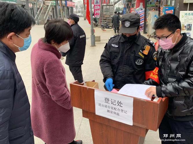 兆南疫情最新消息，防控指南与应对策略