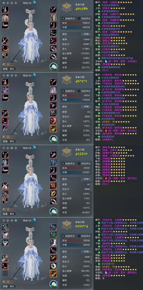 网站推荐，剑三 环境优化指南