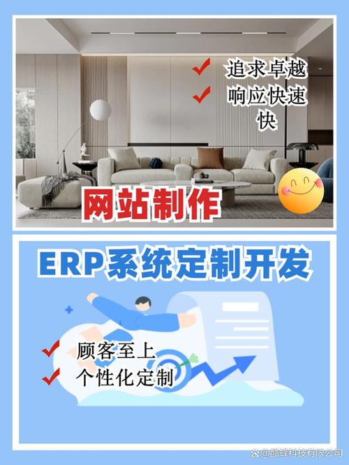 如何在威海建设一个高质量的网站