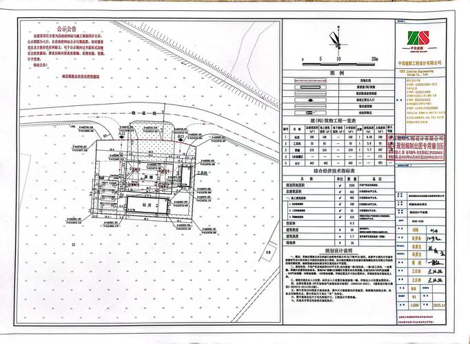岫岩洋河网站建设指南