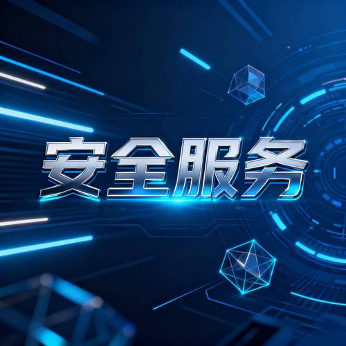 盐城网络公司，专业、创新与高效，为您的网络需求保驾护航！