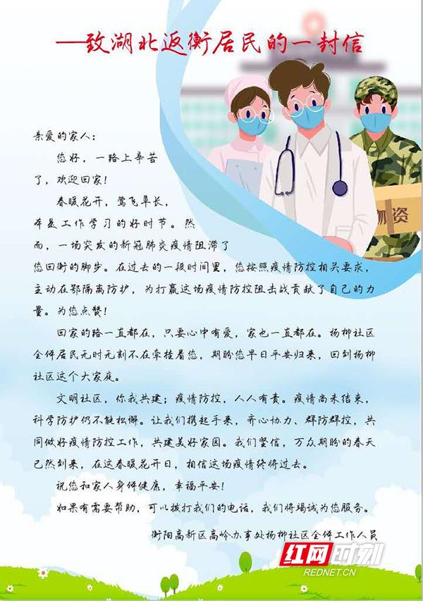 最新疫情指南，复信公司紧急响应与专业援助