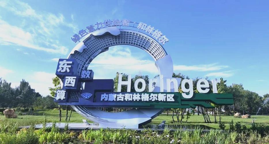 呼市网络公司，助力数字经济发展