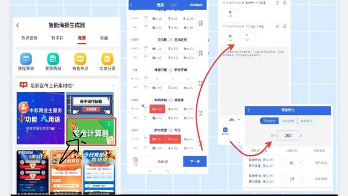 如何快速获取免费资源或服务？
