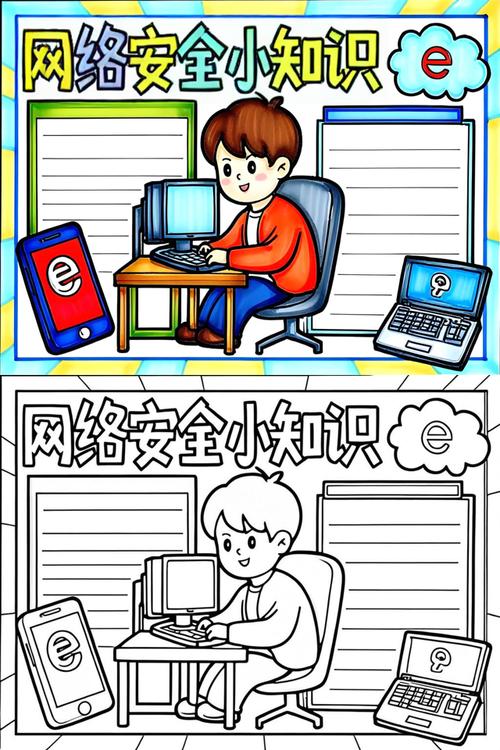 网络时代，选择佳木斯网络，让网络更高效与安全！