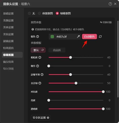 抖音秒刷直播软件下载指南，如何在抖音网站刷业务平台