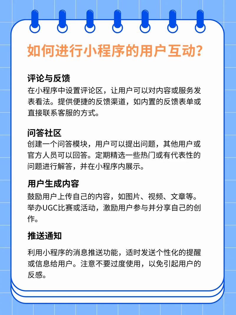 抖音评论代与真人互动，如何让内容更上一层楼