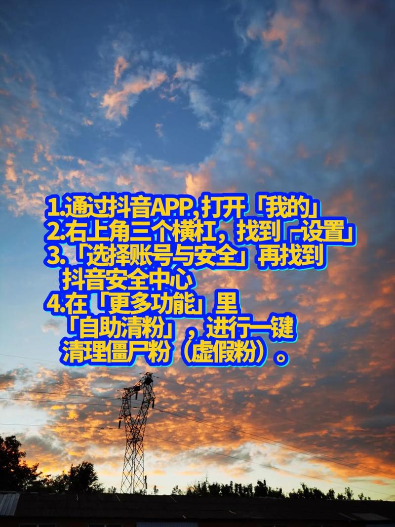 如何在抖音刷到大量浏览量，如何避免被僵尸粉刷？