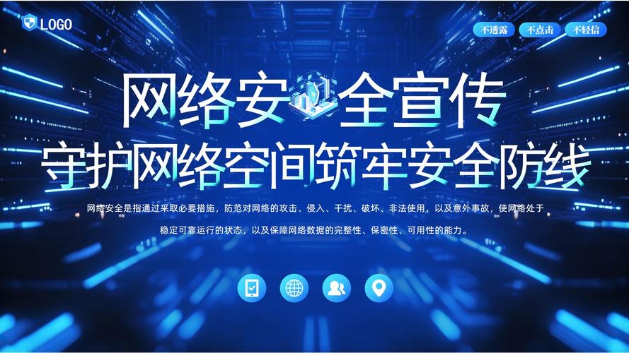 安微网络技术，引领未来