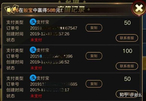 白银网络优化报告