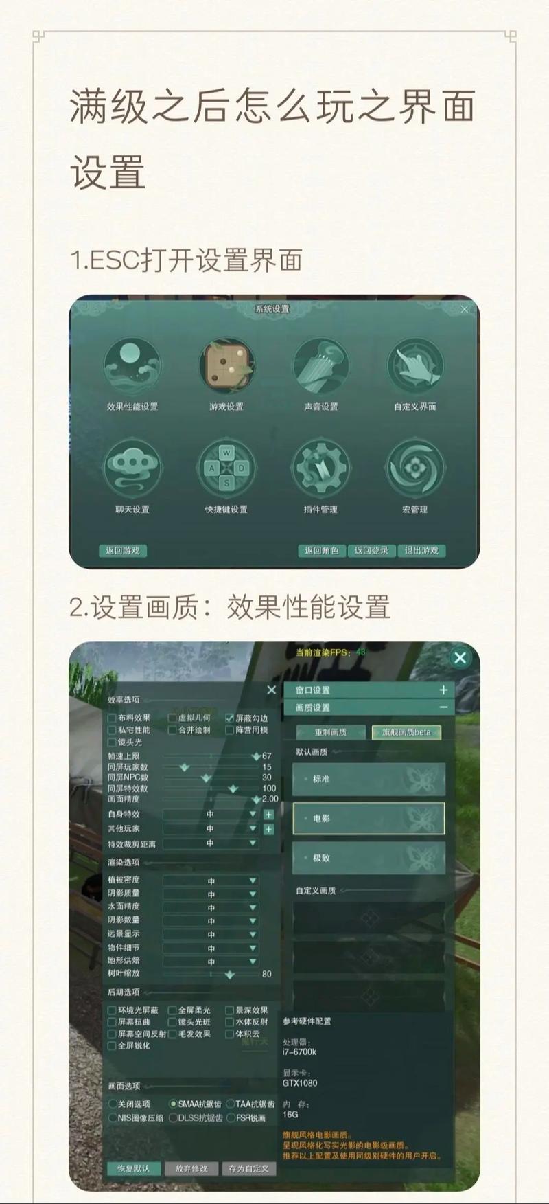 如何为3玩游戏配置高效游戏环境