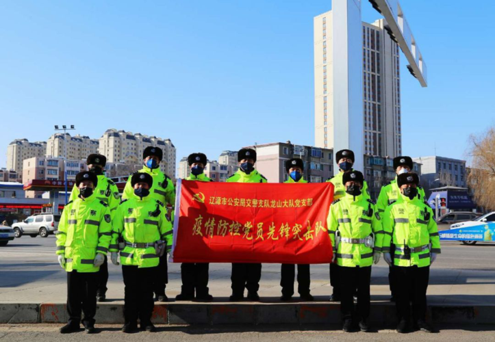 辽源疫情最新动态，从疫情开始的全面防控