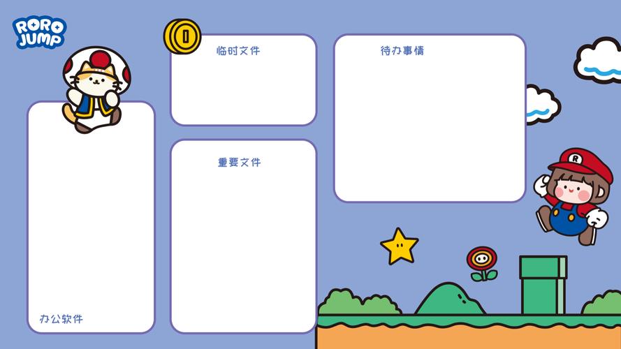 电脑桌面壁纸配置指南