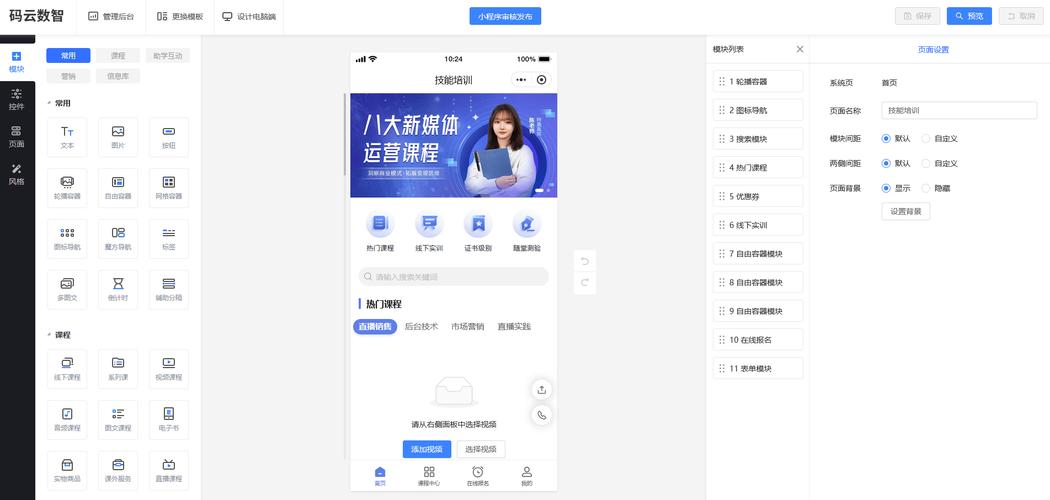 网站运营指南，轻松成为知识分享者