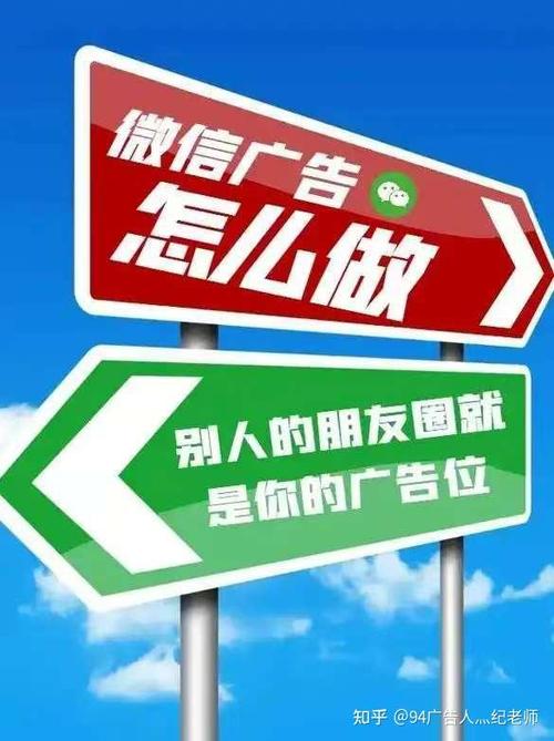 如何在微信推广徐州？网络推广的实用技巧