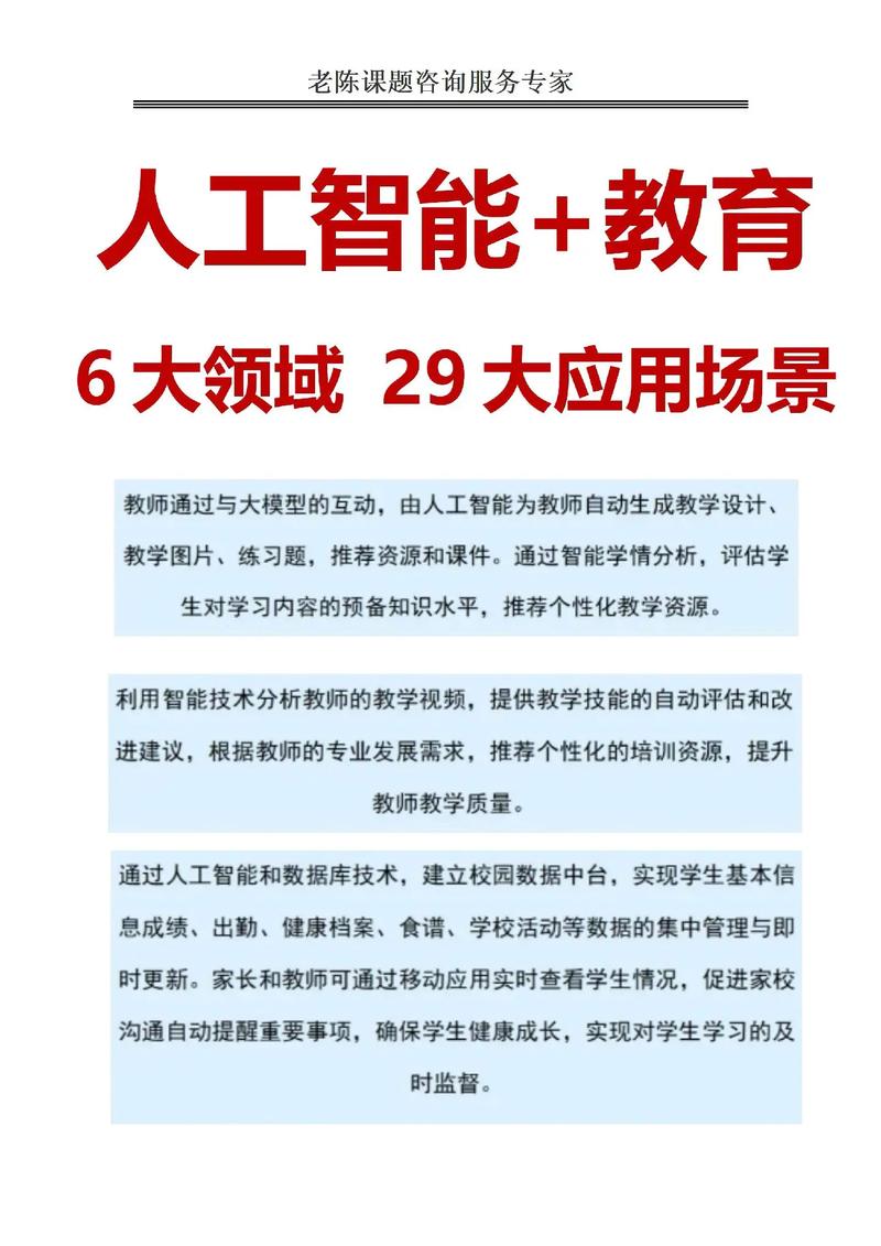 指南或教学形式指南