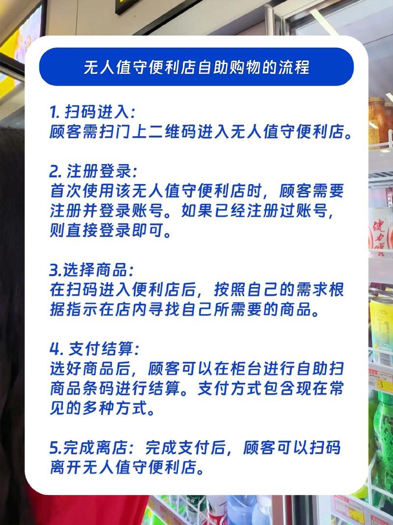 如何轻松实现小红书的自助购买