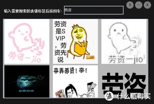 双击秒你的关键词优化伙伴
