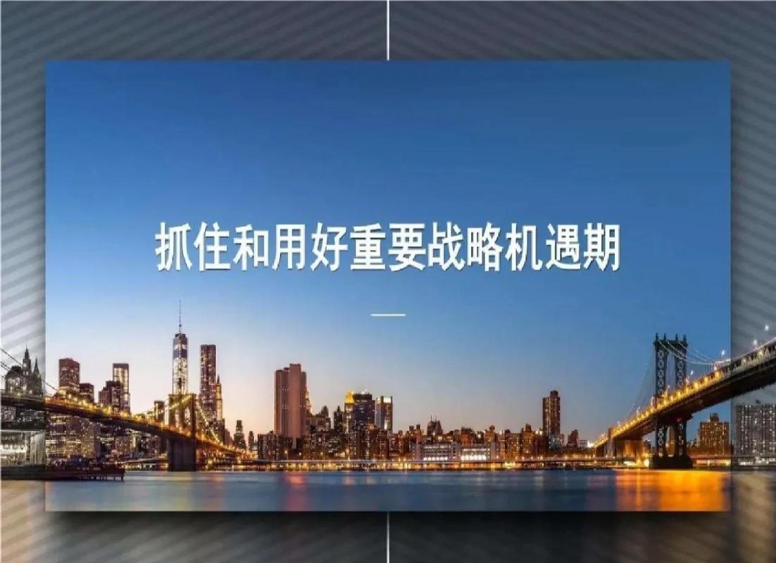 大坝疫情，挑战与机遇