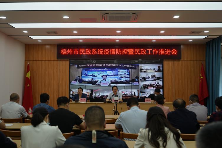 广西梧州疫情最新消息，防控工作持续进行