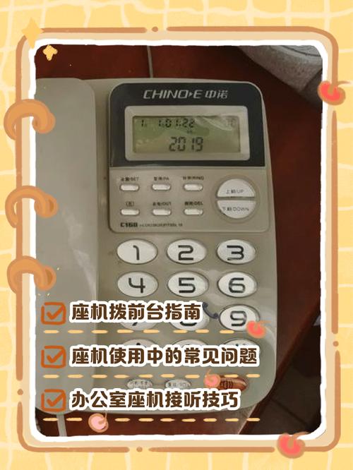 如何设置太原网络公司电话，让公司显得更有专业感