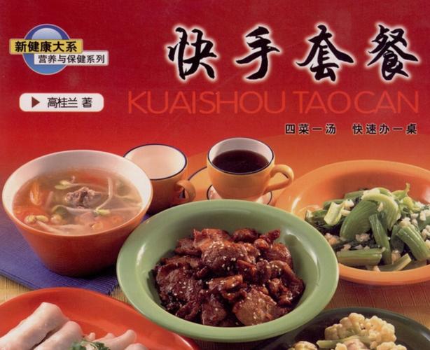 快手免费套餐，让你的视频制作更高效！