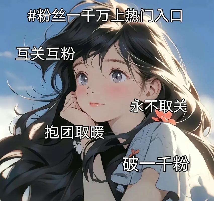抖音异地浏览量高，K-S互赞群聊，6K级，你有什么好办法吗？