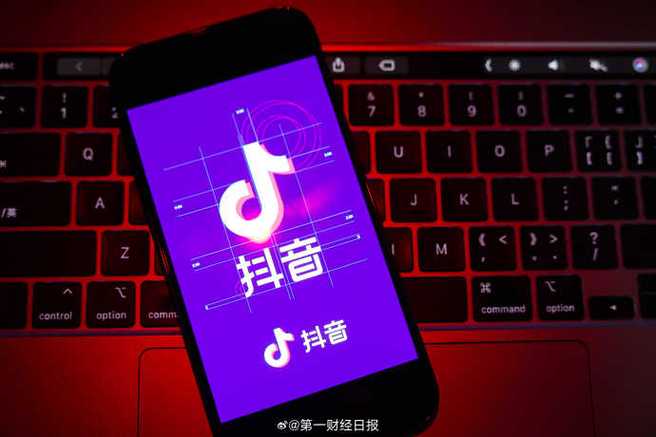 抖音用户您好！