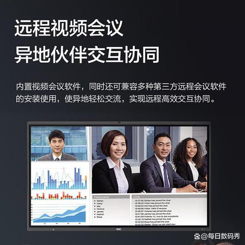 让你的平板成为你的理想办公伙伴