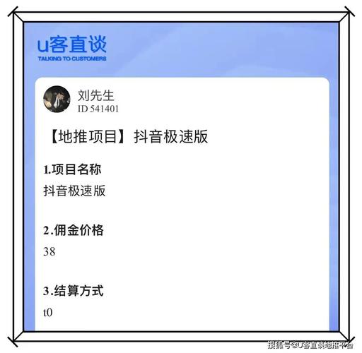 如何在抖音拿到两万多的浏览量？这些小技巧让你的刷赞更上一层楼！