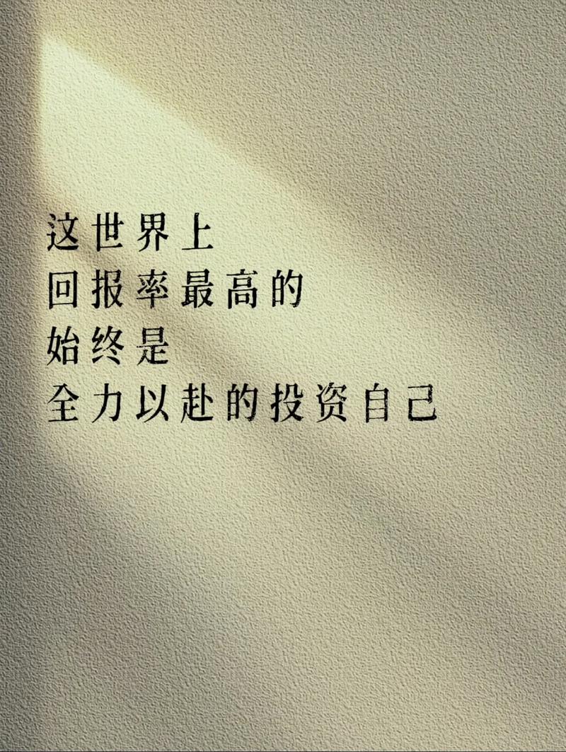 前言，投资于平台是投资于自己
