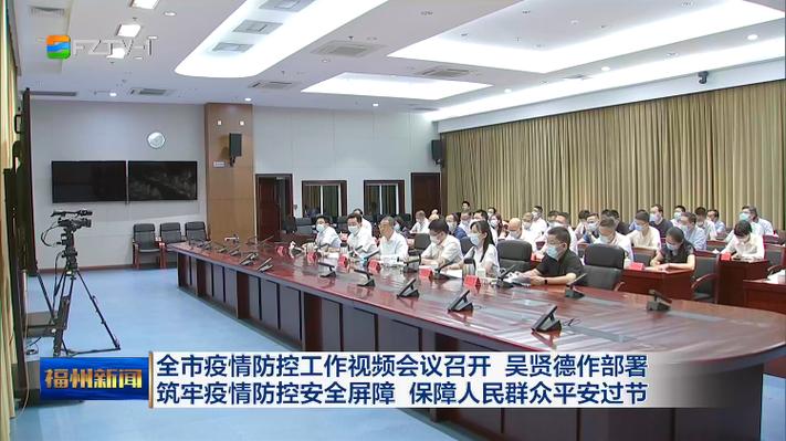 莆城疫情最新动态，保障生命安全的举措