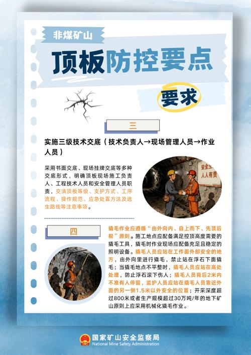 石台矿疫情 latest update，灾难之源，隔离之策，你准备好了吗？