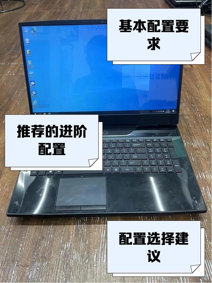 玩家必看，吃鸡游戏电脑配置指南
