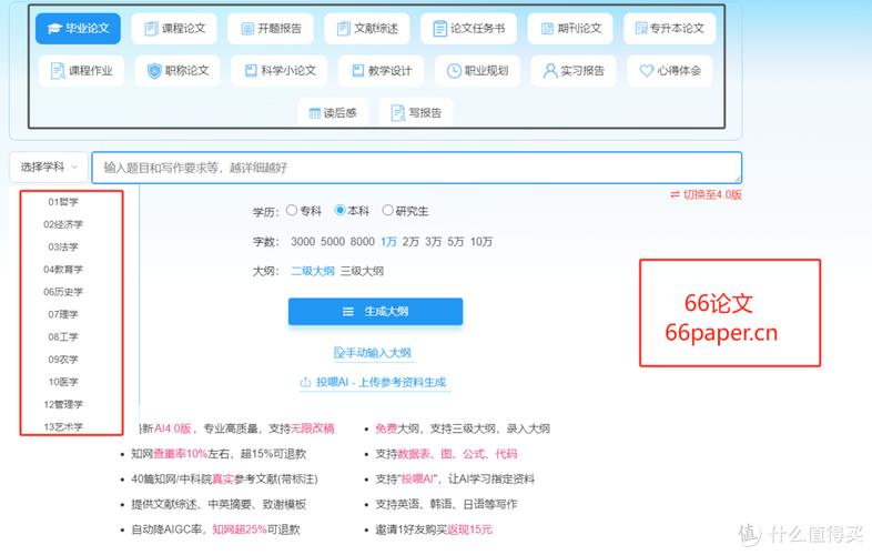 让网站成为你的得力助手
