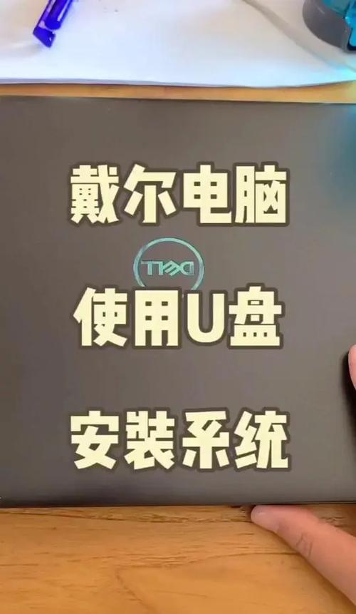 系统安装指南，让您的笔记本电脑充满活力