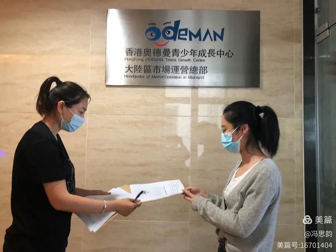 大梅沙疫情最新消息，社区应对与保障措施解析