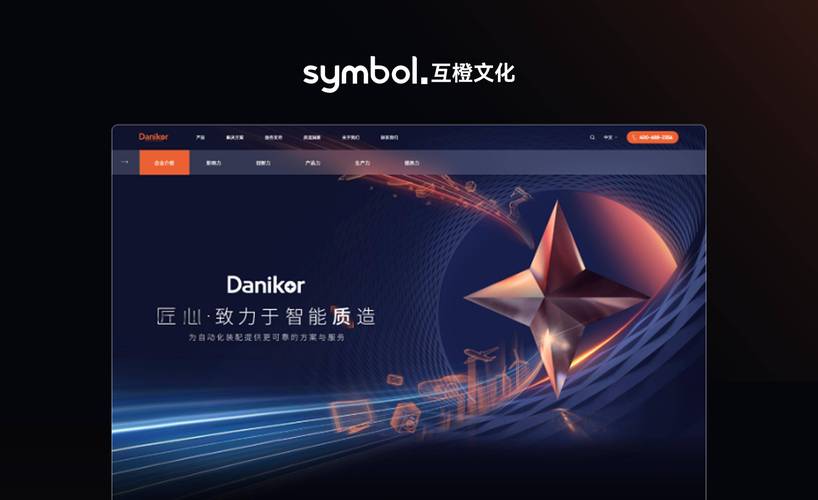 哈尔滨营销型网站建设新趋势