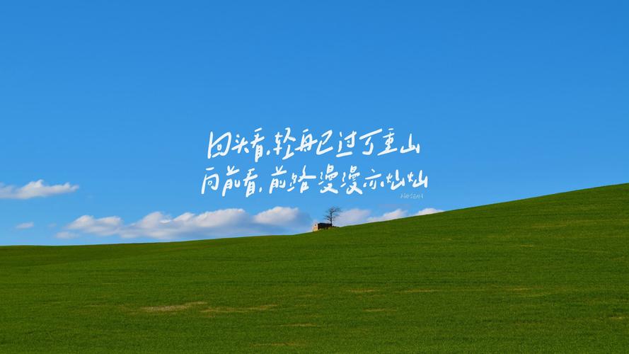 你的电脑墙纸选择，戴尔笔记本电脑的亮点