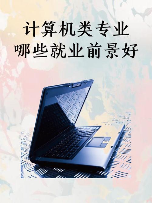 电脑买什么，决定了你的未来