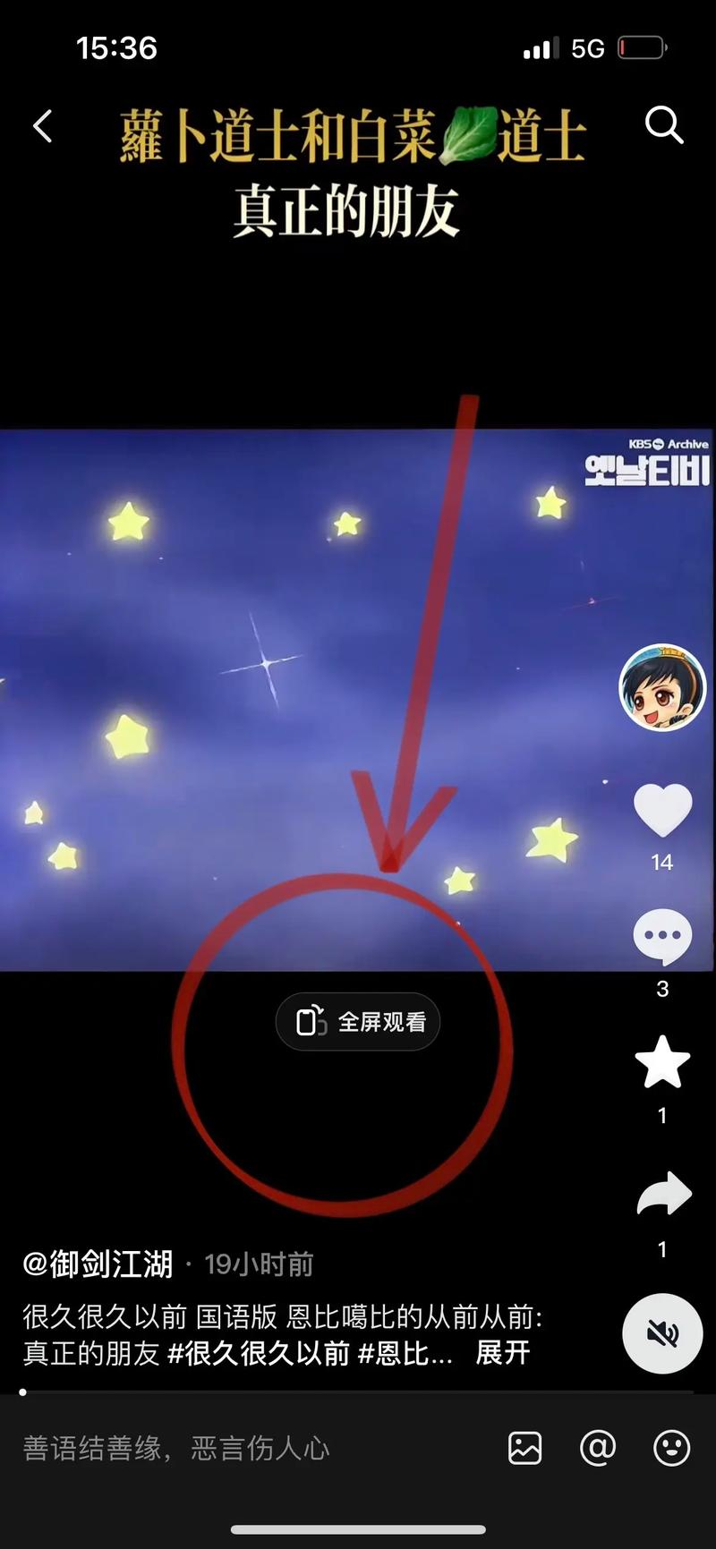 如何在抖音视频中获得高观看量和浏览量？