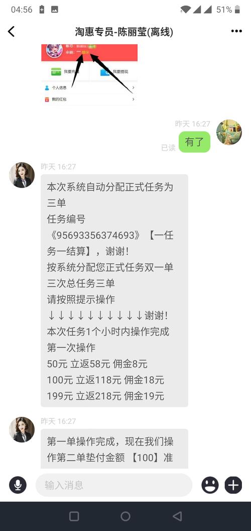 抖音直播粉刷单指南，真人刷单与代刷的区别与选择