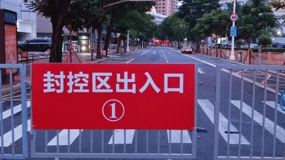 嵩县疫情最新动态，封控措施已到位